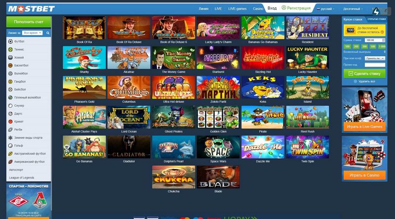 Mostbet Perk Mostbet Perk